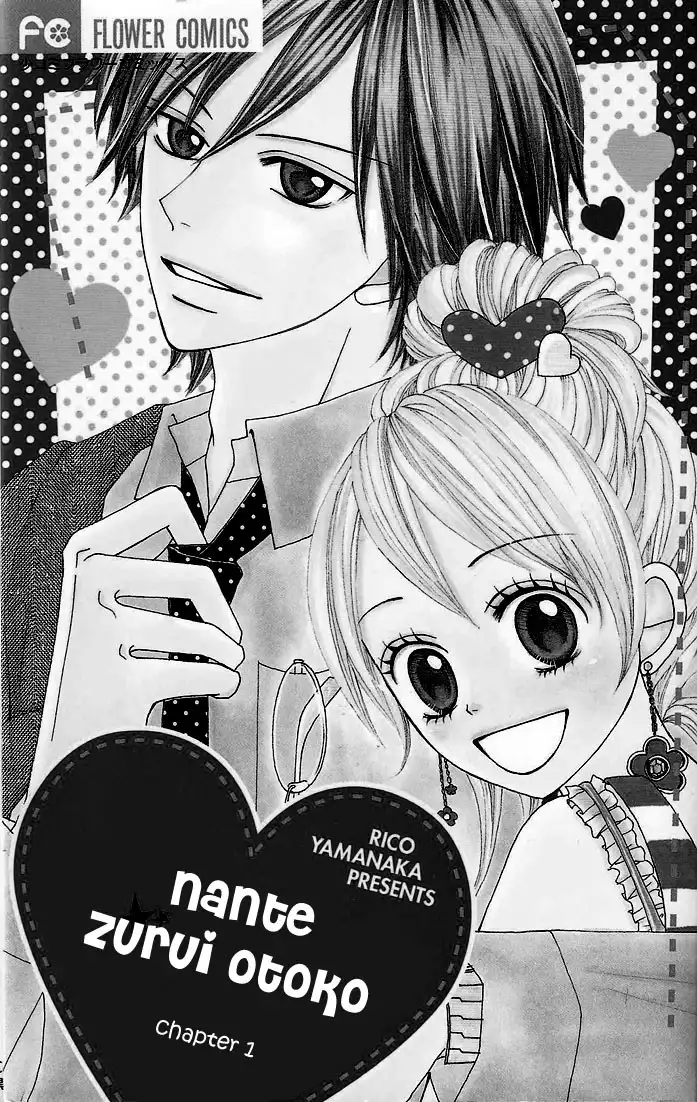 Nante Zurui Otoko Chapter 1 1